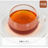 フレーバーライフ社 シングルハーブティー ルイボス 29020 1セット(100個:50個入（直送品）