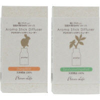 フレーバーライフ社 アロマスティックディフューザー 香りアソート(2種類) 29028 1セット(精油×2本、スティ（直送品）