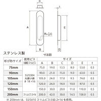 宇佐美工業 桜戸引手 200mm シルバー 0006-00608 1箱（10個）（直送品）