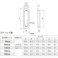 宇佐美工業 藤戸引手 90mm スリムビス付 シルバー 0006-00803 1箱（30個）（直送品）