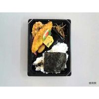 BFNアルバ7-3 黒本体 0280107030525 1包：600枚（50×12） シーピー化成（直送品）