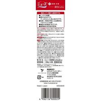 ミューズ 石鹸 バスサイズ 135g 1箱（96個：3個入×32）