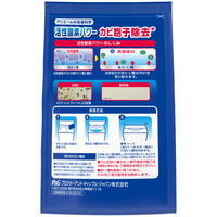 アリエール洗たく槽クリーナー 1箱（12個入） P&G