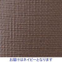 テンダイ 布地風スリム外縫いスリッパ ネイビー 575775