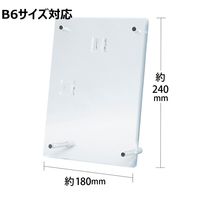 松吉医科器械 アクリルフレーム(B6) 24-3843-00 1セット(2個)