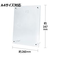 松吉医科器械 アクリルフレーム（A4） 1個 24-3843-02　マツヨシカタログ