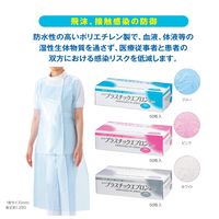 サラヤ プラスチックエプロン（袖なし） 23-7232-00 1セット（1000枚：50枚入×20箱）　　マツヨシカタログ（直送品）
