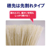 山崎産業 コンドル 庭箒ニューブルロン 短柄   屋内・屋外用ほうき PP毛 化繊箒　1本