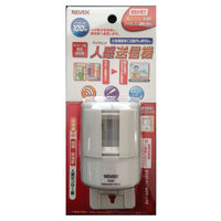 リーベックス 増設用人感送信機 X50