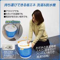 三金商事 手回し式バケツ型洗濯機 HCW-100（直送品）