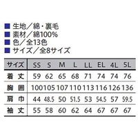 小倉屋 トレーナー 2040-43-5L 2040 1枚