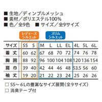 小倉屋 切りポケ半袖ポロ(ペン差し) 3684-10-LL 3684 1枚