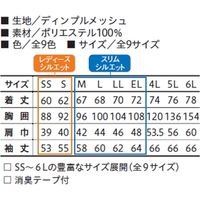小倉屋 切りポケ長袖ポロ(ペン差し) 3685-90-LL 3685 1枚