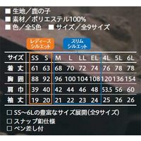 【ワークウェア・作業用ポロシャツ】小倉屋 KNGシリーズ スナップ釦ストレッチ半袖ポロ ホワイト 370-90-5L 1枚（直送品）