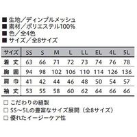 小倉屋 吸汗速乾レイヤード長袖ポロ 6019-80-L 6019 1枚