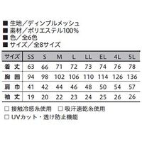 小倉屋 接触冷感半袖ポロシャツ 7361-01-M 7361 1枚