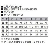 小倉屋 鹿の子 ホワイト 802-90-4L 802 1枚