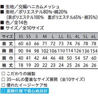 【ワークウェア・作業用ポロシャツ】小倉屋 DRYシリーズ DRY 半袖ポロシャツ グリーン 9006-30-6L 1枚（直送品）