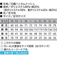 小倉屋 DRY 半袖ポロシャツ 9006-14-M 9006 1枚