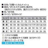 小倉屋 DRY 半袖ポロシャツ ブラック 9006-80-LL 9006 1枚