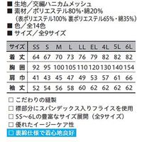 【ワークウェア・作業用ポロシャツ】小倉屋 DRYシリーズ DRY 長袖Tシャツ エメグリーン 9009-35-EL 1枚（直送品）