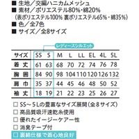 小倉屋 DRY ボタンダウン半袖ポロ 9020-80-M 9020 1枚
