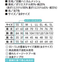 小倉屋 DRY ボタンダウン長袖ポロ 9030-46-LL 9030 1枚