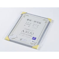 大仙 賞状額 オールライト A3(大) OPP J091B3401 5枚