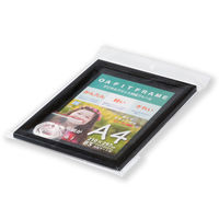 大仙 OA額　キノ　ブラック　Ａ４ T01030606 5枚