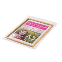 大仙 OA額 キノ ナチュラル A3 T01030801 5枚