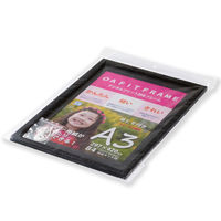 大仙 OA額 キノ ブラック A3 T01030806 1セット(5枚)