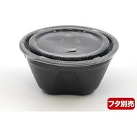 NFピッタ13 黒本体 0600213000525 1包：800枚（25×32） シーピー化成（直送品）