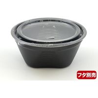 NFピッタ15 黒本体 0600215000525 1包：450枚（25×18） シーピー化成（直送品）