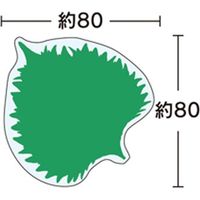 ユニバース グルメシート 大葉 丸 10101 1包：24000枚（1000×24）（直送品）
