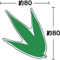 ユニバース グルメシート 三枚笹 丸 10701 1包：24000枚（1000×24）（直送品）