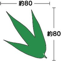 ユニバース グルメシート 三枚笹 ヌキ 10703 1包：24000枚（1000×24）（直送品）