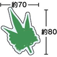 ユニバース グルメシート 寿松竹梅S 丸小 12801 1包：24000枚（1000×24）（直送品）