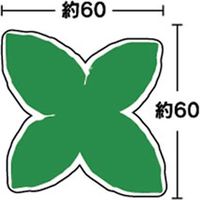 ユニバース グルメシート バジル 丸 13001 1包：24000枚（1000×24）（直送品）