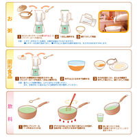 【とろみ剤】 ファイン プリンナール1kg 399252 1個