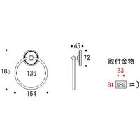 ゴーリキアイランド タオルリング PB AB 640610（直送品）