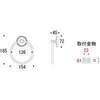 ゴーリキアイランド タオルリング PB AN 640760（直送品）