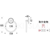 ゴーリキアイランド タオルリング PB WAB 640830（直送品）