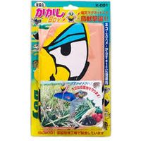 福農産業 かかしBOY 4989586451160 1セット(2個)（直送品）