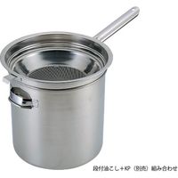 トーダイ UK 段付油こし（片手ハンドル）20-22cm〈パンチ網仕様〉 9920202（直送品）