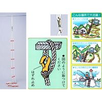 八ッ矢工業 フィールドはしご 4m 12002（直送品）