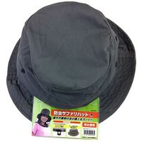 ディックコーポレーション 防虫サファリハット グレー DP-721（直送品）