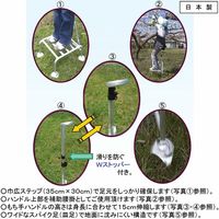 ミツル ヒップステップ HS-30（直送品）