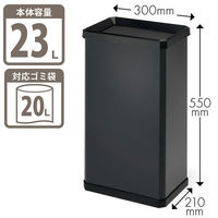 テラモト ターンボックス 23L スチールゴミ箱 アーバングレー DS-251-010-5 1個 スイングふた付 スリム 幅300×奥行210×高さ550mm