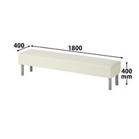 【軒先渡し】アスプルンド ロビーベンチ 幅1800mm アイボリー 1脚 オリジナル 奥行400×高さ400mm 待合室ソファ 3人掛け  オリジナル（直送品）