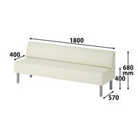 アスプルンド ロビーベンチ 幅1800mm（背付） アイボリー 1脚（2梱包）  オリジナル